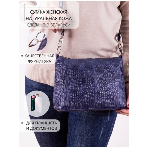 фото Сумка женская кожаная на плечо через плечо городская модная натуральная кожа cagia