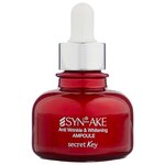 Secret Key Syn-Ake Anti Wrinkle & Whitening Ampoule сыворотка для лица со змеиным ядом - изображение