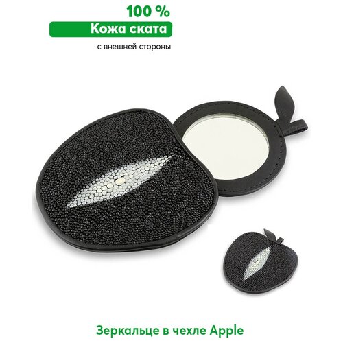 фото Зеркальце в чехле из натуральной кожи и кожи ската apple exotic leather