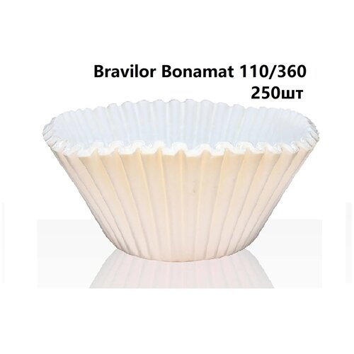 Фильтры бумажные Bravilor Bonamat В5 110/360 мм. (250 шт.)