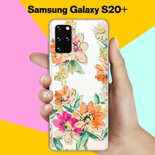 Силиконовый чехол Цветы оранжевые на Samsung Galaxy S20+ силиконовый чехол цветы оранжевые на samsung galaxy m31s