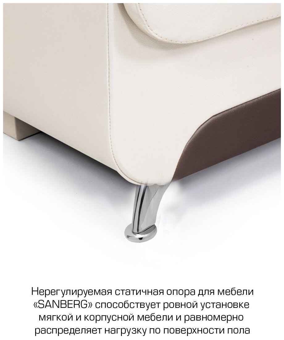 Ножка мебельная, для мягой и корпусной мебели (Опора мебельная) H90 гнутая мм, нерегулируемая, хром - фотография № 5