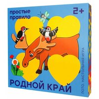 Настольная игра Родной край