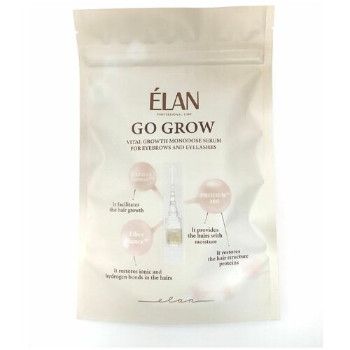 ELAN professional line GO GROW Сыворотка для роста бровей и ресниц в монодозах (1 пакет 10 шт.)