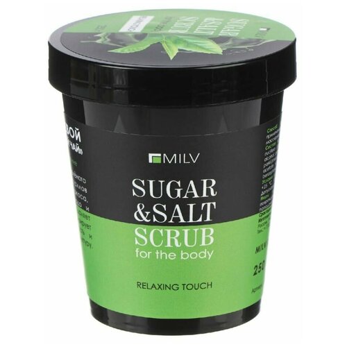 Скраб для тела сахарно-солевой Зеленый чай 290г MILV