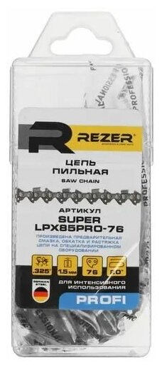 Цепь пильная REZER (20" 0.325" 1.5 мм 76 звеньев) SUPER LPX85PRO-76 03.025.00023