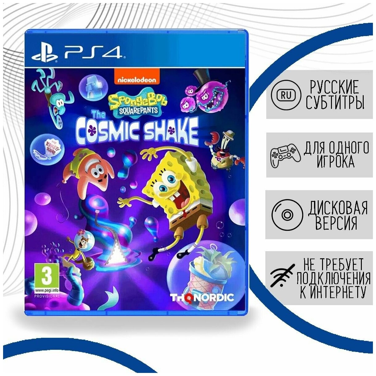 SpongeBob SquarePants: The Cosmic Shake (PS4 русские субтитры)