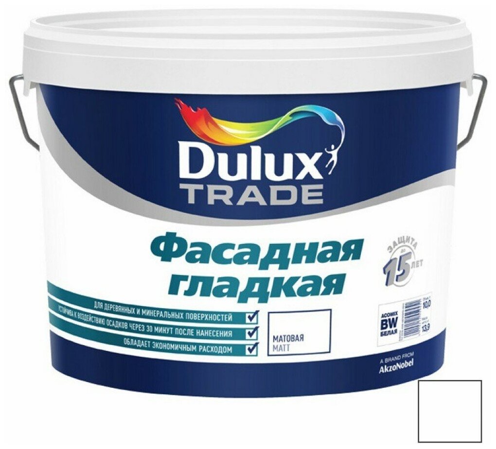 DULUX Краска PROF. Фасадная гладкая BW 9 л