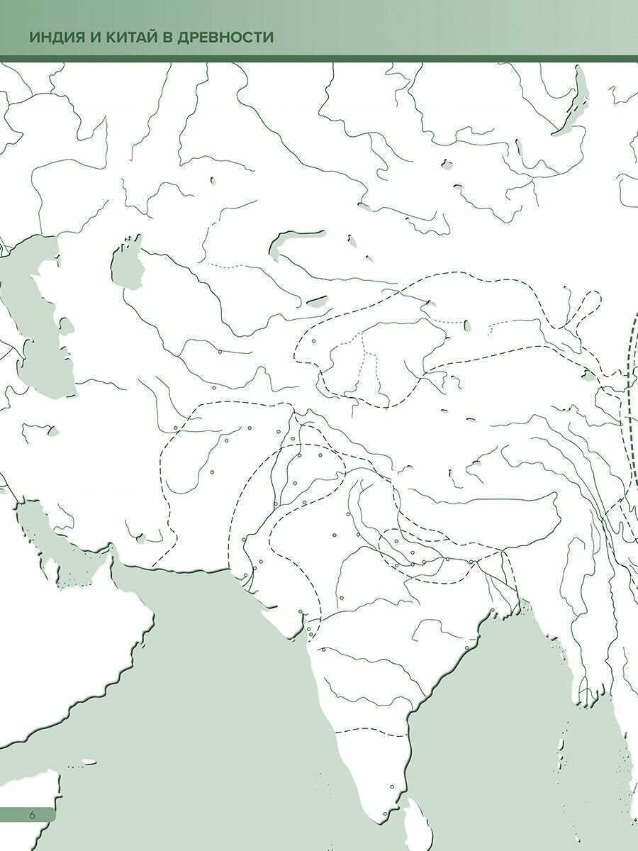 Атлас История Древнего мира с контурными картами и заданиями 5 класс - фото №10