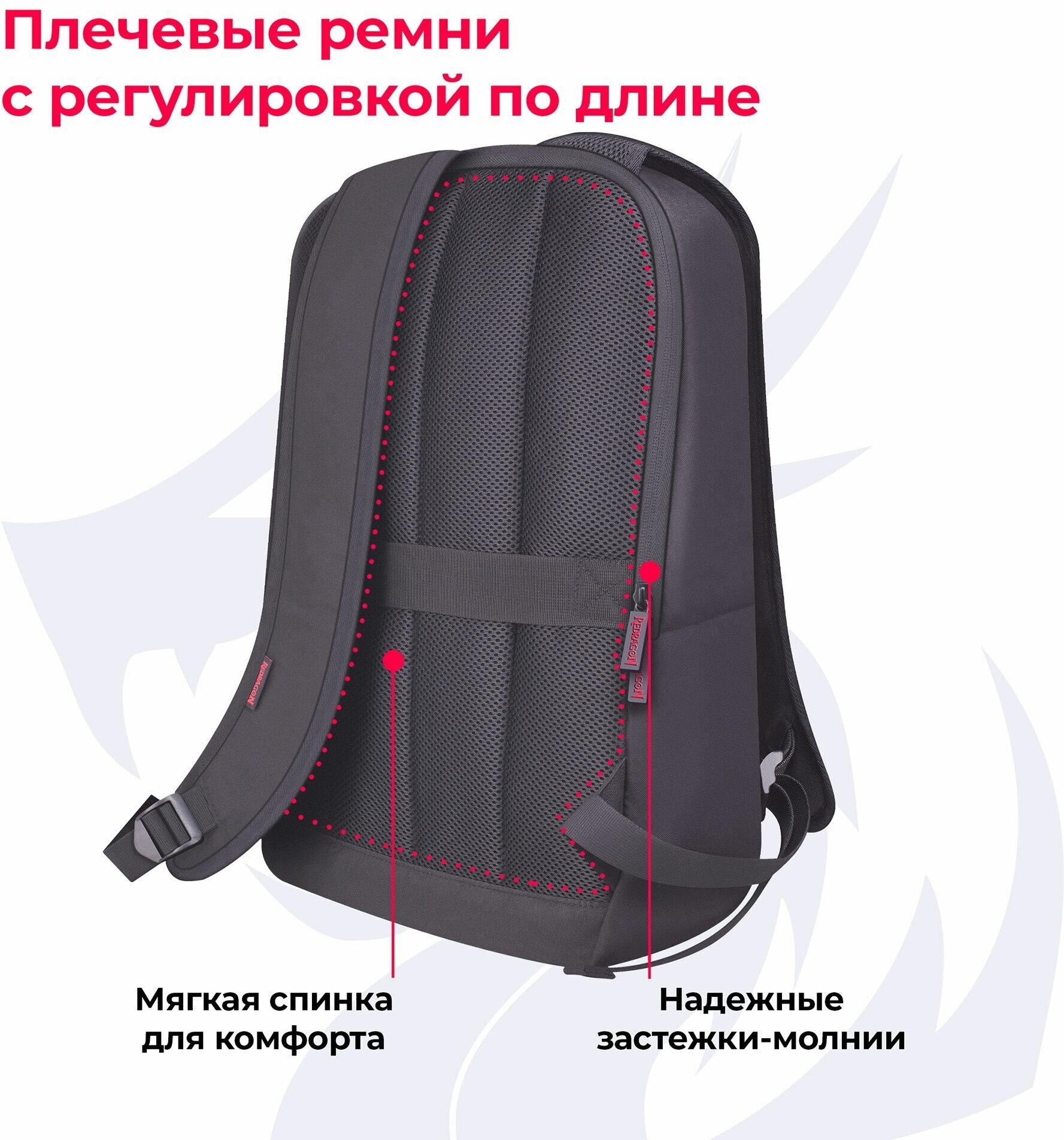 Рюкзак для ноутбука Defender 70476 15.6", redragon - фото №5