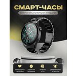 Умные часы SmartX GT3 Max, черный - изображение