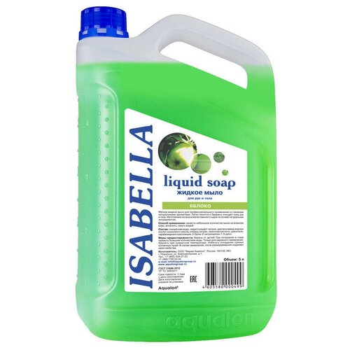 Мыло жидкое изабелла 5л Яблоко канистра 1321₽