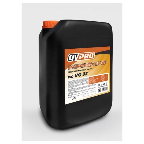 Гидравлическое масло QVPRO Hydraulic oil HLP ISO VG 68 20 литров