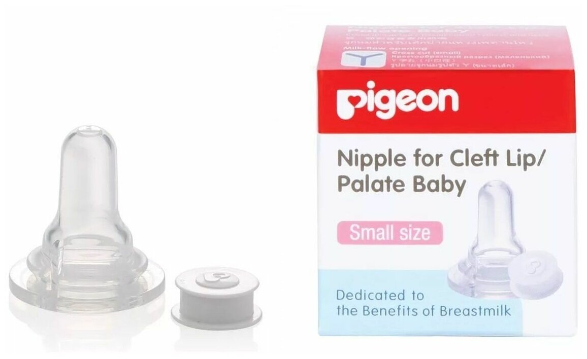 PIGEON Соска S с клапаном для кормления детей с расщелиной неба и/или губы 1шт