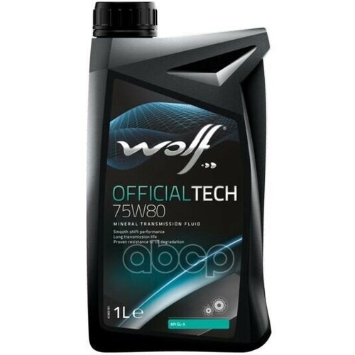 WOLF 8338953 WOLF OFFICIALTECH 75W80 GL5 Масло трансмис. (1L)