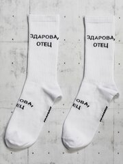 Носки SNUGSOCKS