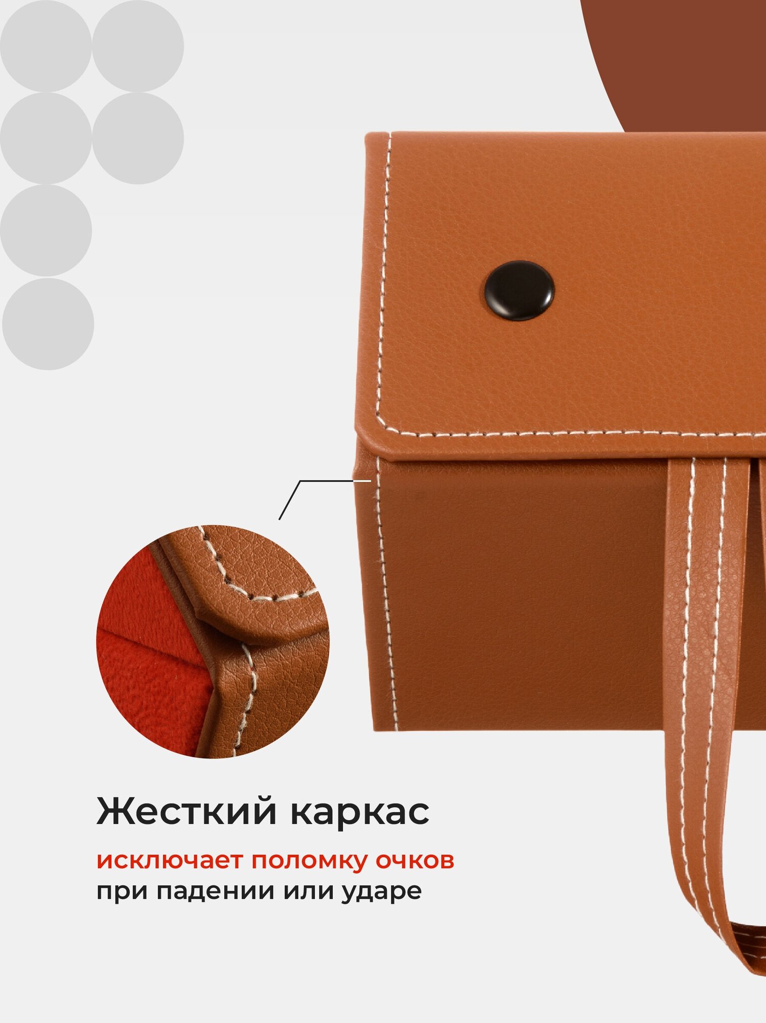 Футляр для очков женский, JewelryMeverly, Очечник мужской / Чехол для солнезащитных очков / Кейс под очки, Коричневый, 5 ячеек — фото 1