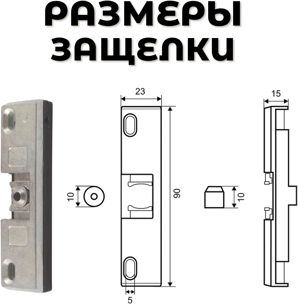 Балконная ручка с защелкой, балконный набор коричневого цвета на 2 двери - фотография № 3