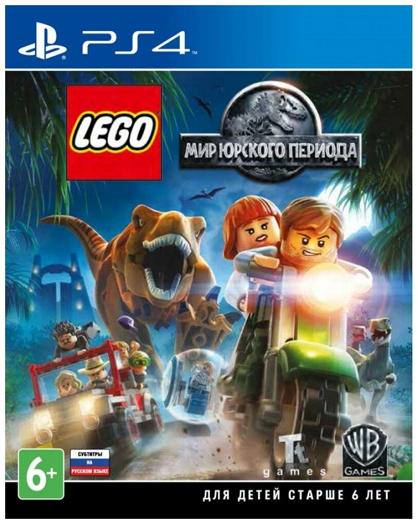 LEGO Мир Юрского Периода (Jurassic World) Русская Версия (PS4)