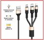 Кабель Hoco X26 Xpress USB - microUSB/USB Type-C/Lightning