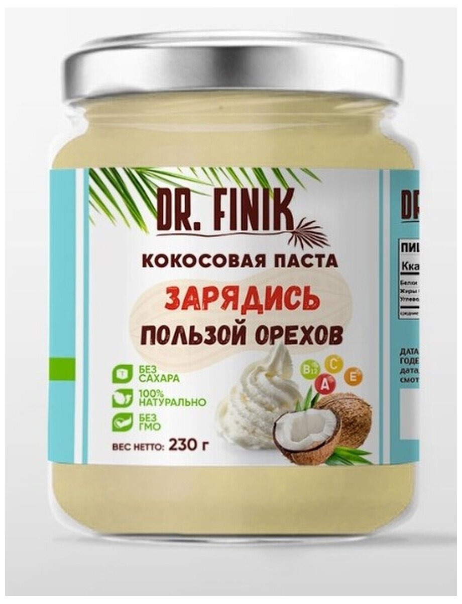 Паста кокосовая "DR. FINIK" 230 гр. без сахара 100% стружка