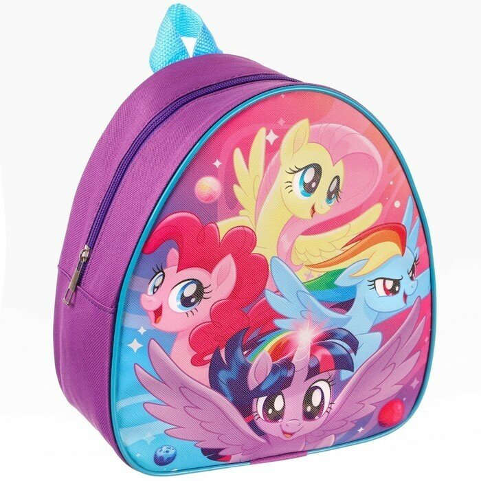 Hasbro Рюкзак детский, 23х21х10 см, My Little Pony