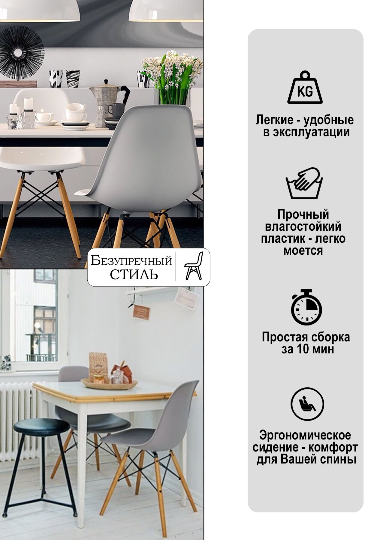 Стул Loiste в стиле Eames DSW, серый