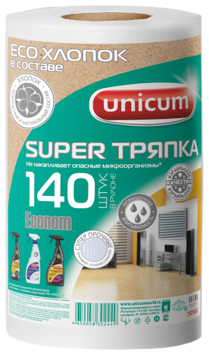 Тряпка Unicum Super тряпка Econom (тиснение Соты) 140 шт