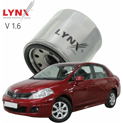 Фильтр масляный Nissan Tiida (1) C11 / Ниссан Тиида 2007 2008 2009 2010 2011 2012 2013 2014 V1.6 HR16DE / 1шт LYNXauto