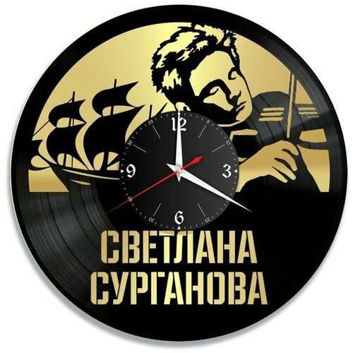 Интерьерные настенные часы из винила Сурганова с плавным ходом, подарок маме, бабушке, жене