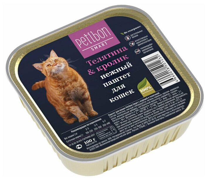 Корм консервированный PETIBON SMART для кошек паштет с телятиной и кроликом, упаковка 24 шт. (100 гр)