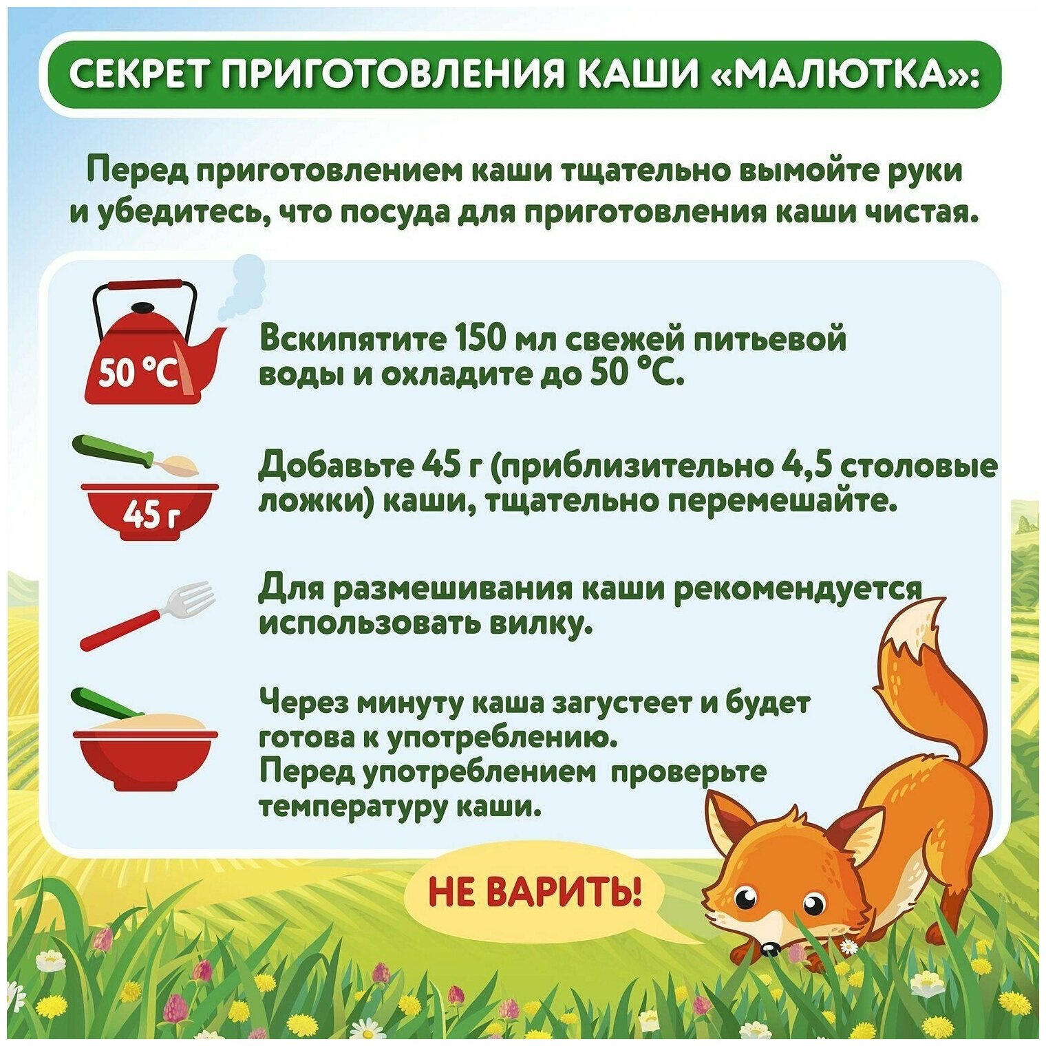 Каша Малютка, молочная гречневая 220 г, пауч - фото №14