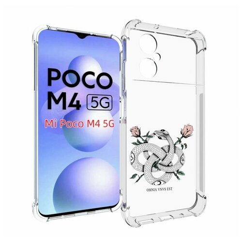 Чехол MyPads нарисованная змея абстракция для Xiaomi Poco M4 5G задняя-панель-накладка-бампер