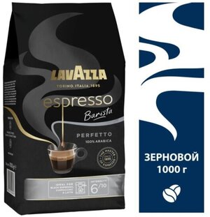 Café en grain Lavazza Espresso Barista Perfetto/Espresso Italiano -2,5kg