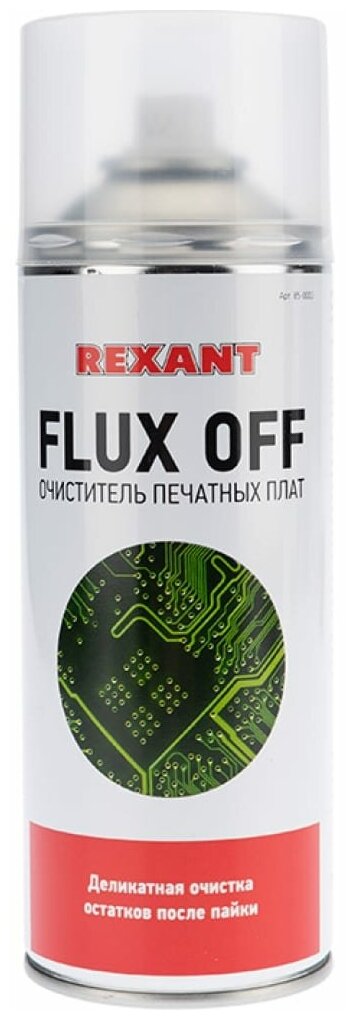 Очиститель печатных плат FLUX OFF 400мл Rexant 85-0003 - фотография № 1