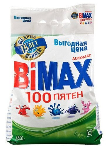 Стиральный порошок BiMax 100 пятен Automat IQ Antiseptic 4500 гр.