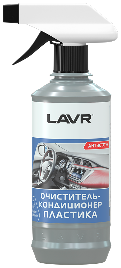 LAVR Очиститель-кондиционер пластика салона автомобиля Ln1455
