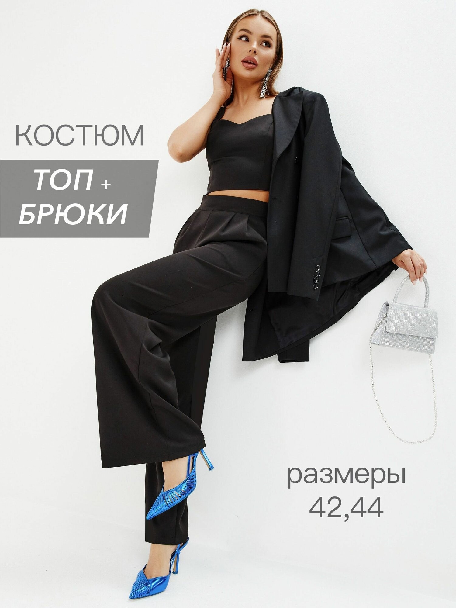 Темный строгий костюм — купить по низкой цене на Яндекс Маркете