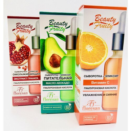 Сыворотка - эликсир для лица гиалуроновая Beauty Fruity, Омолаживающая гранат + Питательная авокадо + Увлажняющая апельсин, 30 мл - 3 шт.