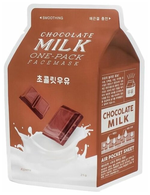 APieu Тканевая маска с молочными протеинами и экстрактом какао Chocolate Milk One-Pack, 25мл