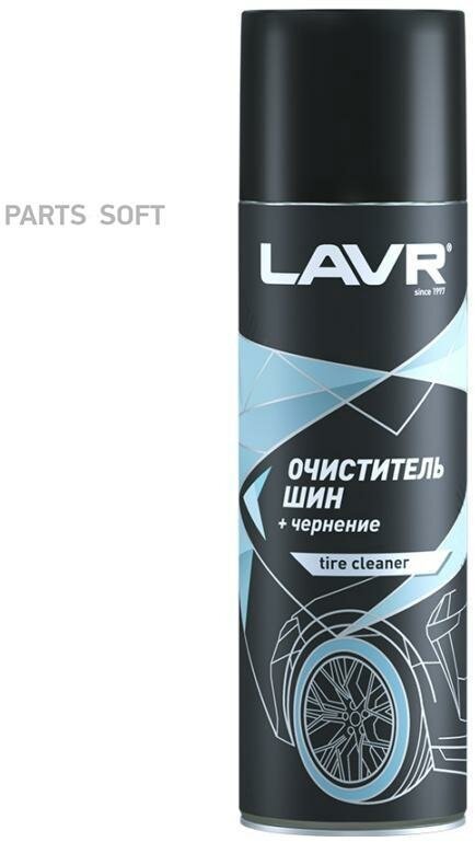 Очиститель шин пенный LAVR 650 мл.