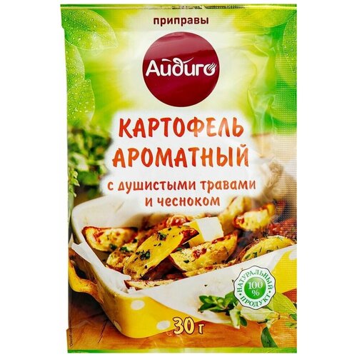 Приправа Айдиго Картофель ароматный 30г