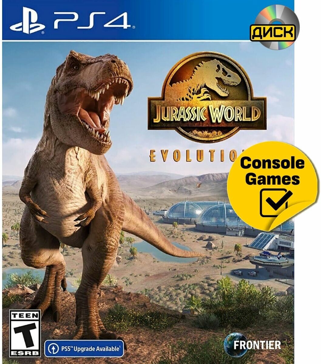 PS4 Jurassic World Evolution 2 (язык на уточнении)