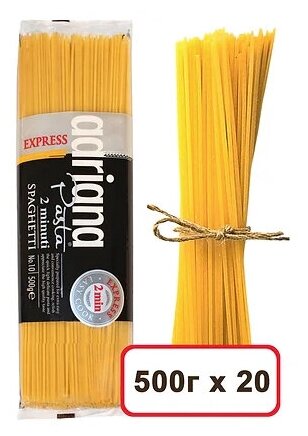 Паста ADRIANA № 10 Exclusive 2 Min Spaghetti 500 г - фотография № 4