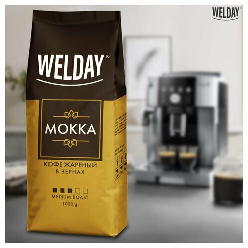 Кофе Unitype в зернах WELDAY Mokka - (1 шт)