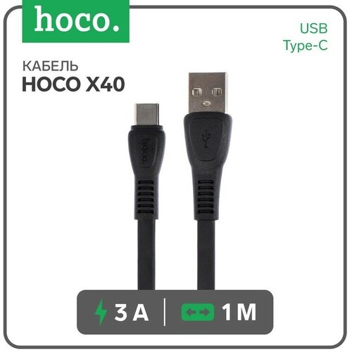 Hoco Кабель Hoco X40, USB - Type-C, 3 А, 1 м, плоский, черный кабель hoco x40 usb type c 3 а 1 м плоский черный