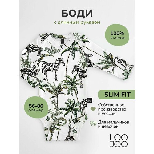 Боди для новорожденных с длинным рукавом LooJoo Леопард 100% Хлопок