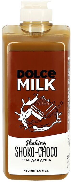 DOLCE MILK Гель для душа Мулатка-шоколадка 460 мл