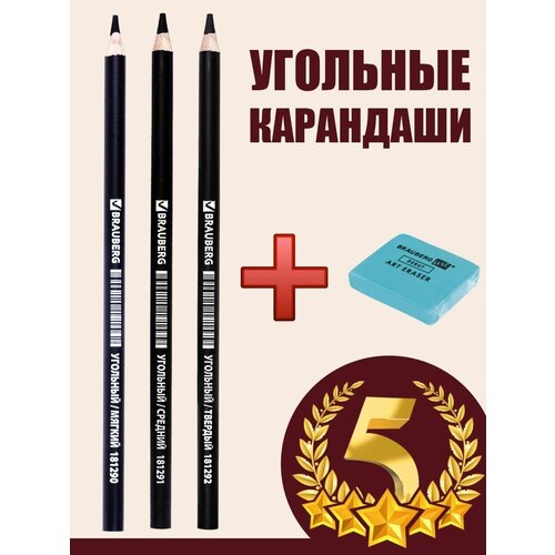 Карандаши художественные