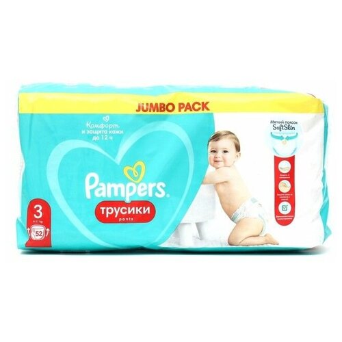 Подгузники-трусики Pampers Mid Джамбо ,6-11кг, 52 шт